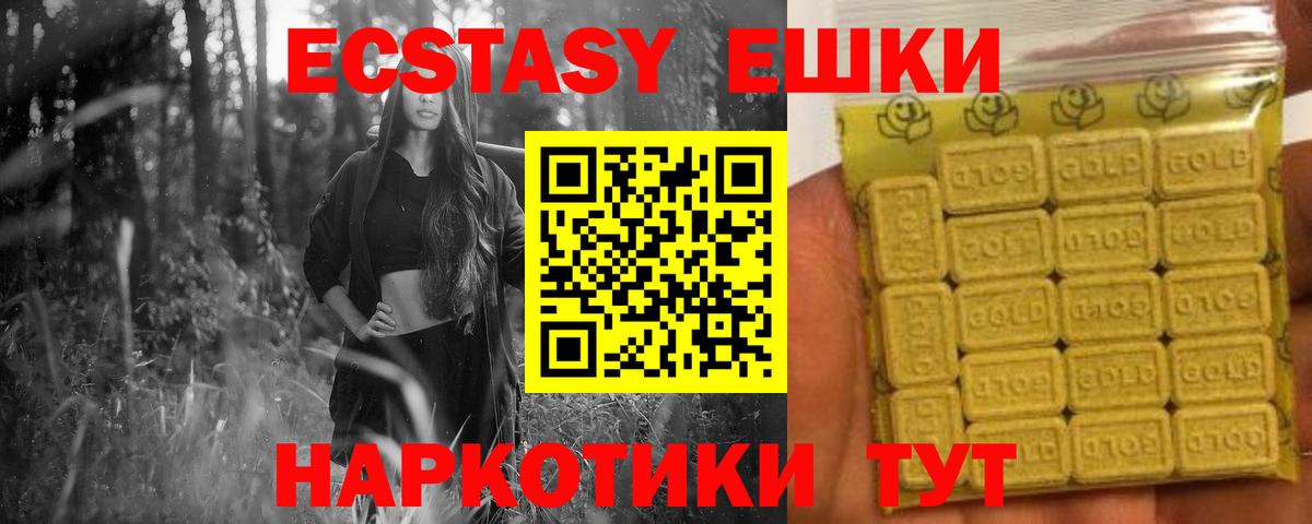 Экстази бентли Рубцовск