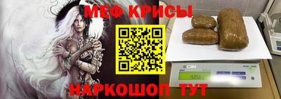 герыч Будённовск