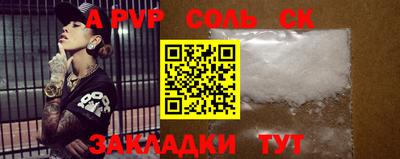 герыч Будённовск