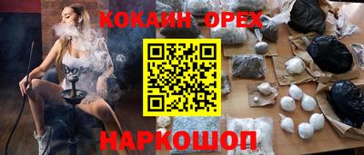 марихуана Бузулук