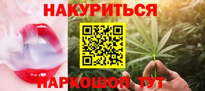 марихуана Бузулук