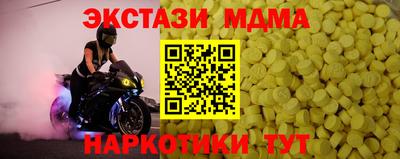 марихуана Бузулук