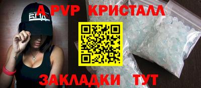 герыч Будённовск