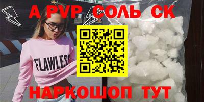 герыч Будённовск