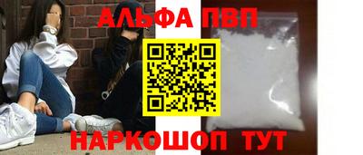 марихуана Бузулук