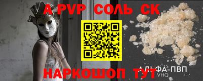 марихуана Бузулук