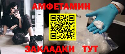 герыч Будённовск