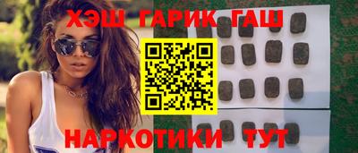герыч Будённовск
