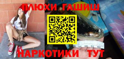 прущая мука Бугуруслан