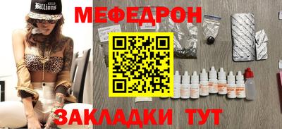 прущая мука Бугуруслан