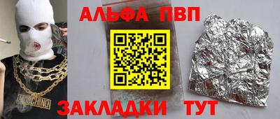 герыч Будённовск