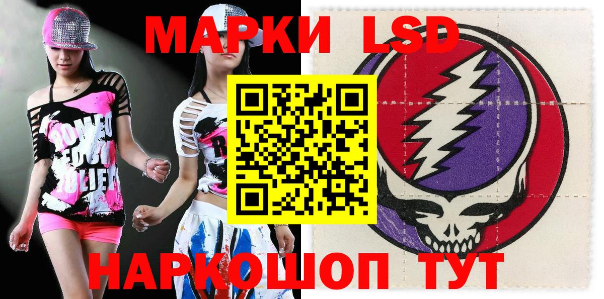 Марки 25I-NBOMe 1500мкг  Вход с VPN  где можно купить наркотик  Рубцовск 
