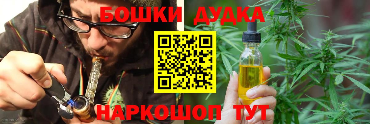 Марихуана гибрид Рубцовск